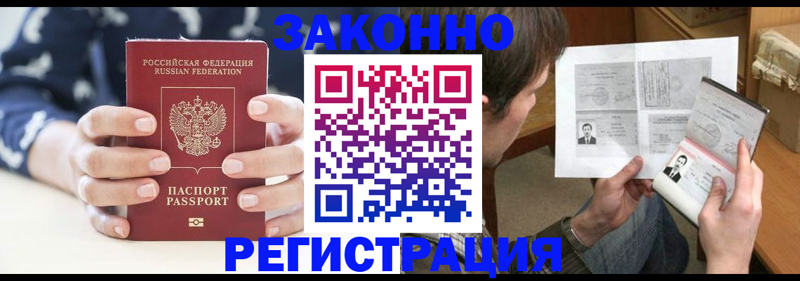 регистрация для дет. сада в Белоярске
