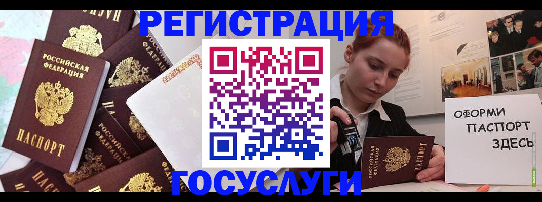 найти адрес прописки в Белоярске